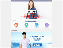 Tablet Screenshot of dagongchang.com